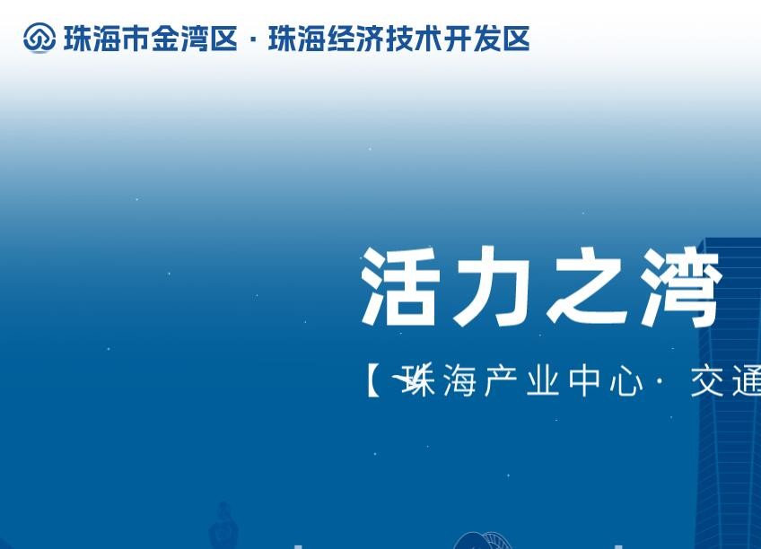 珠海金灣短視頻代運營案例